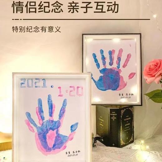 情侣手印相框diy颜料手工制作送男友情人节520女友纪念礼物闺蜜 商品图2