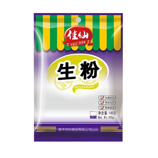 佳仙100g生粉 商品图0