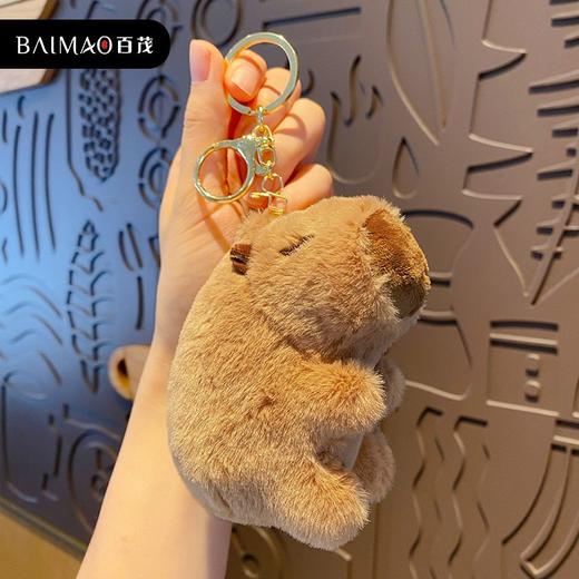 水豚鼠毛绒玩偶钥匙链挂件 商品图0