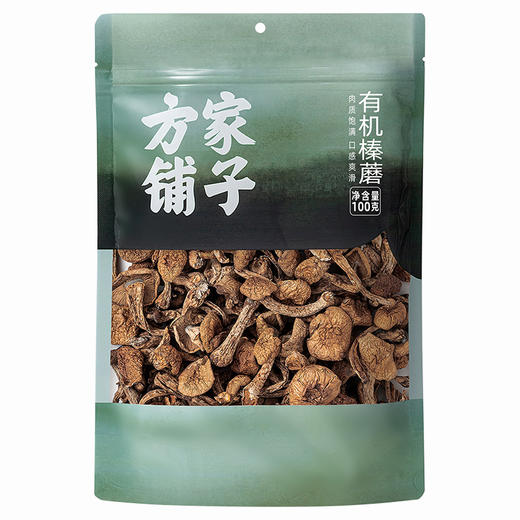 方家铺子 有机榛蘑100g/袋装 商品图2