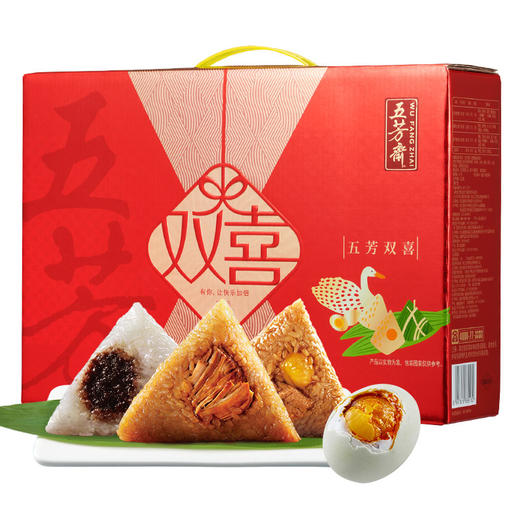【23版】五芳斋 五芳双喜 礼品粽子嘉兴粽甜粽咸粽咸鸭蛋送礼礼盒1120克 商品图7