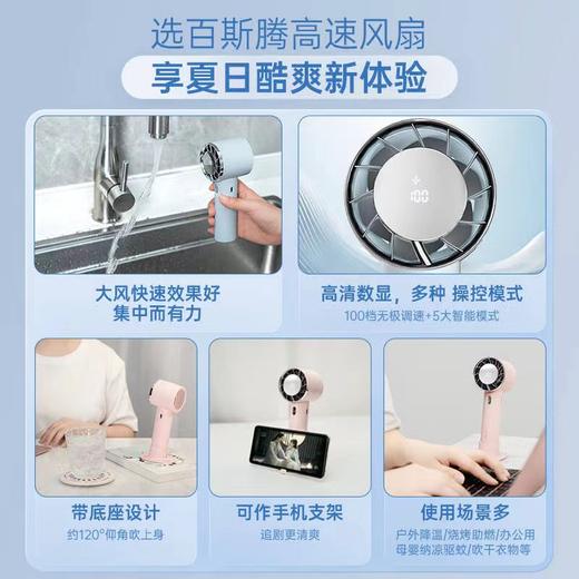 4楼Eubelle欧蓓 百斯腾超高速手持小风扇YH1 劲风涡轮小风炮 便携式USB充电 吊牌价：139元 活动价：129元 商品图5