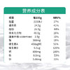 中老年有机高钙奶粉 商品缩略图3