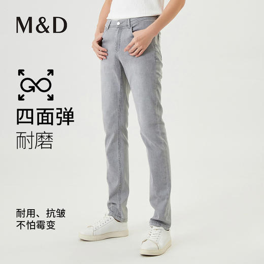 【名盾】牛仔裤LXAB36602A 商品图0