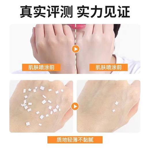 「买1送1！29.9到手两瓶」小光圈防晒喷雾剂SPF50+++防嗮不油腻防晒喷雾防晒霜彩妆 商品图3