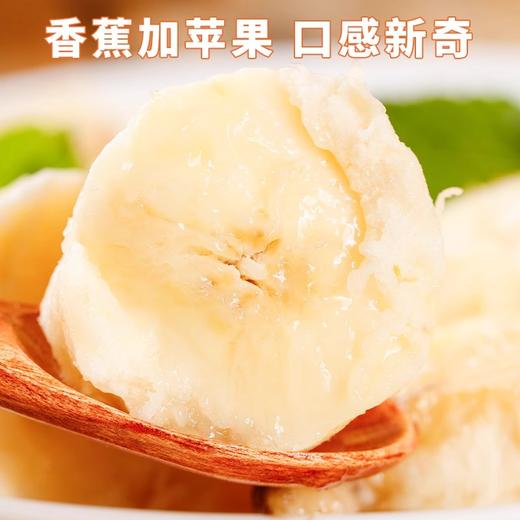 正宗苹果蕉香蕉新鲜水果9斤装 商品图4