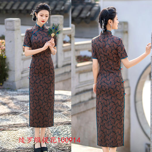 SKY 100914复古中国风绫罗缎提花长款旗袍 商品图0