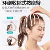 千禧12爪塑料头部按摩器A112 商品缩略图1