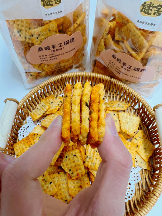 桑坡口味！【谜舍手工锅巴】纯手工制作，儿时的锅巴味，满口香辣酥脆~ 商品图3