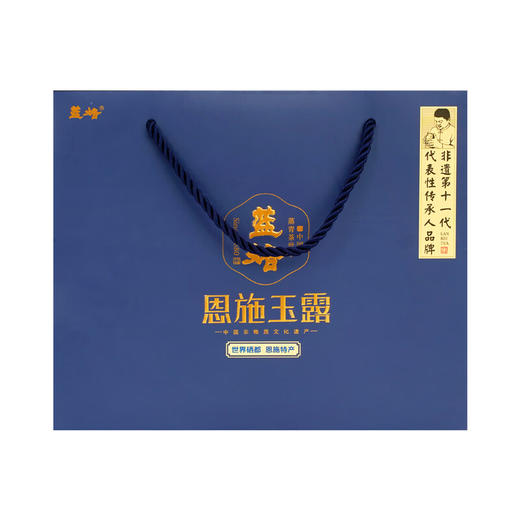 蓝焙恩施茶叶2024年新茶湖北绿茶春茶一级蒸青恩施玉露硒茶秋木礼盒 秋木书盒200克*1盒 商品图3