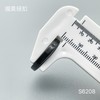 S6208(整包购买) 商品缩略图5