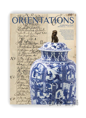 Orientations Vol.55 No.3 May/Jun 2024