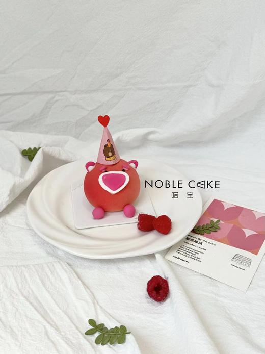 草莓熊【需及时冷藏储存】 商品图0