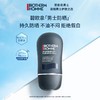 碧欧泉（BIOTHERM）男士防晒30ml 商品缩略图0