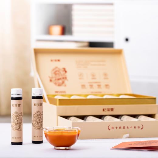 杞滋堂第三代甄选原浆枸杞礼盒（买一赠一另送80g中宁枸杞）品味大自然的味道！ 商品图1