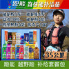 跑能户外越野跑补给套餐包 商品缩略图1