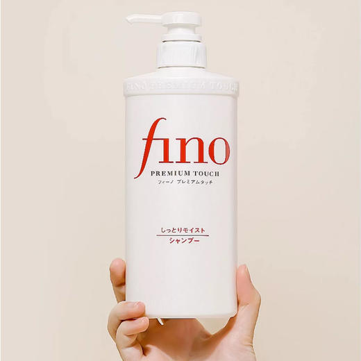 华西20240515-资生堂fino洗发水550g/一瓶 商品图0