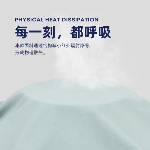 【清仓】oribigo仿棉感吸湿速干T恤轻薄透气 商品图3