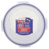 乐扣乐扣1.4L高圆形塑料保鲜盒HPL933B 商品缩略图2