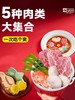 【多营养生骨肉饼】yee冻干宠物生骨肉饼零食补钙补血洁牙清新口气增肥发腮 商品缩略图4