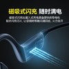 【新品旗舰  运动赋能】击音B1骨传导耳机  声学黑科技,媲美入耳音质 商品缩略图6