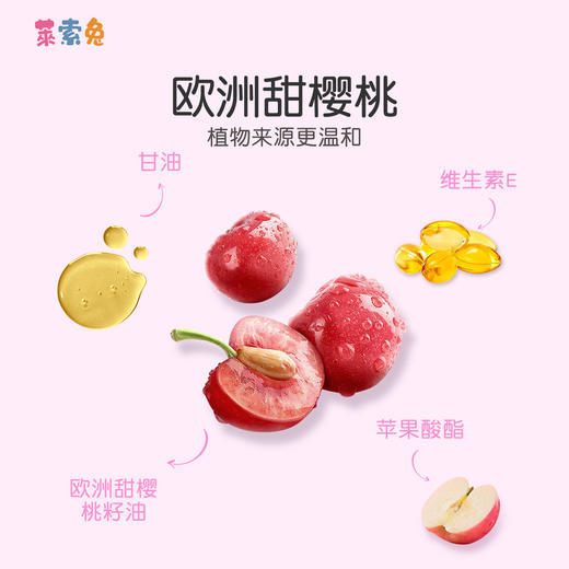 莱索兔儿童口红舞台妆彩妆专用安全儿童啵啵滋润口红 商品图2