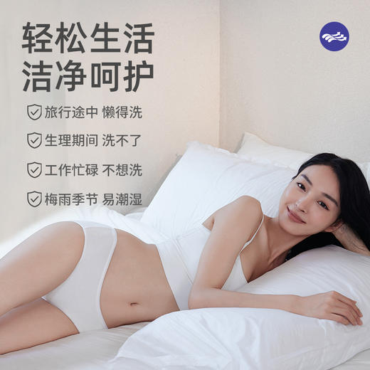 洁丽雅一次性内裤男女旅行纯棉短裤旅游免洗底裤孕妇用品2024新款 商品图2