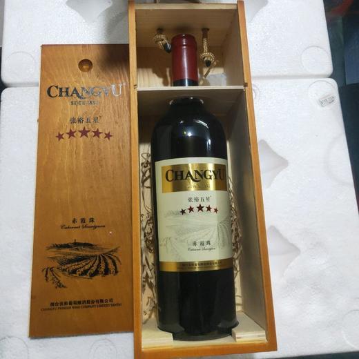 张裕750ml五星赤霞珠干红葡萄酒 商品图3