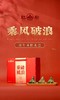乘风破浪端午礼盒1580g 商品缩略图0