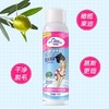 【留住优美 删去瑕疵】玛贝拉唇部脱毛膏 全身通用 脱毛膏 去腋毛 脱毛蜡纸 脱毛喷雾 男女通用 商品缩略图7
