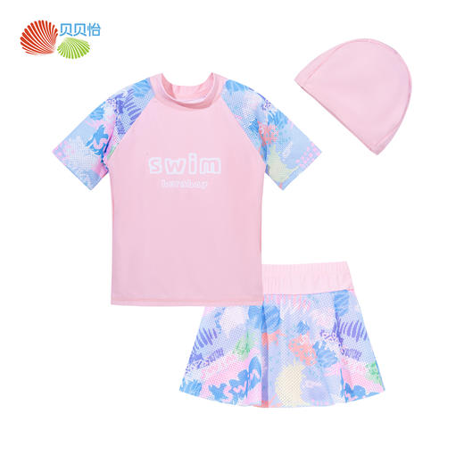 贝贝怡儿童泳衣女童分体裤裙2024年夏季新款速干女宝宝泳装三件套ZB5DP001 商品图7