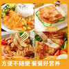 【99-50 199-100】肉大哈香煎嫩鸡排10袋早餐煎炸鸡胸肉轻食健身（1000克左右） 商品缩略图4