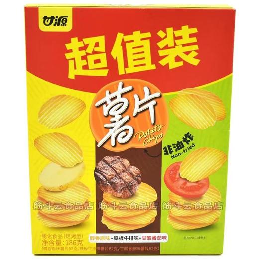 甘源186g三合一盒装薯片 商品图5