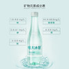 恒大冰泉 长白山饮用天然低钠矿泉水 500ml*12瓶 整箱装 商品缩略图1