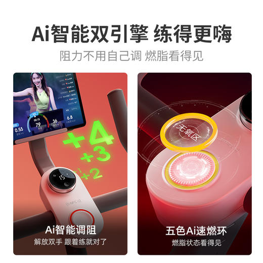 YP YESOUL野小兽智能动感单车M2M*1台，随机赠送：黑蓝色/黑红色手柄钢丝跳绳）*1根 商品图3