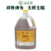 兴龙广缘1.75L精制料酒 商品缩略图4