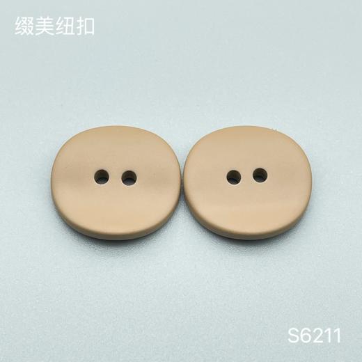 S6211(整包购买) 商品图1