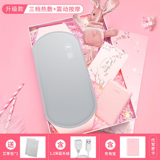 【暖男神器！送女朋友/老婆/闺蜜】石墨烯发热暖肚腰带，柔和温热舒适宜人，带来难以言喻的抚慰和安宁。送给妈妈、女友、老婆或闺蜜，用爱心温暖TA内心柔软的地方。健康呵护女性私密！ 商品图10