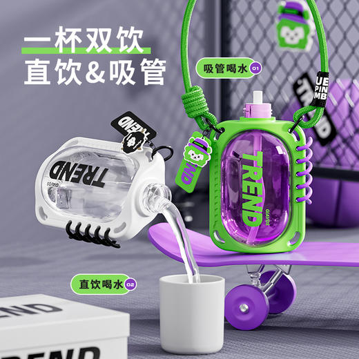 【乐伴随行，运动新姿态~】GIAVOS简约双饮吸管杯 创意户外水杯 成人大容量塑料杯 食品级杯子780ml大容量-QQ 商品图1