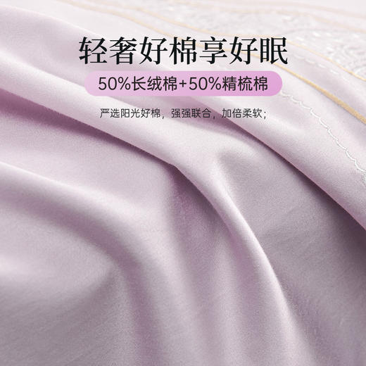 雅芳婷床笠款四件套刺绣纯色50s长绒棉贡缎高端轻奢 商品图1