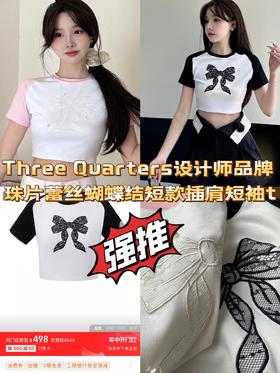 珠片蕾丝蝴蝶结短款插肩短袖t恤上衣女