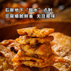 云南石屏豆腐干120g |  云南“非遗” 技艺制作 Q弹柔韧 豆香浓郁 商品缩略图2