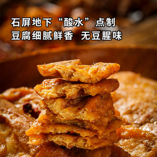 云南石屏豆腐干120g |  云南“非遗” 技艺制作 Q弹柔韧 豆香浓郁 商品图2