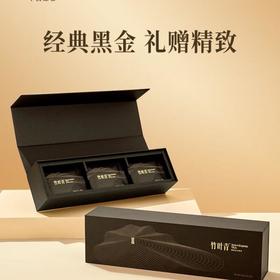 【促】竹叶青静心茶叶120g/盒