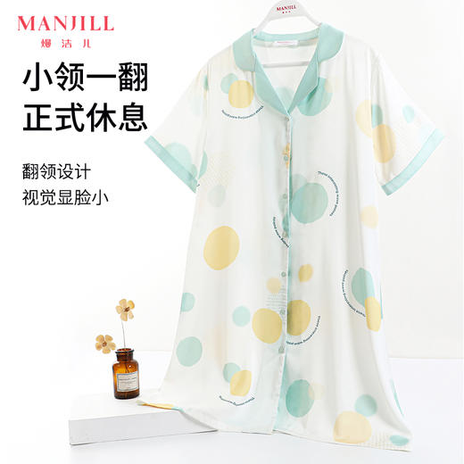 熳洁儿 冰雪丝夏季薄款开襟短袖裙睡裙减龄舒适商场同款23203102 商品图0