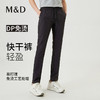 【名盾】空气感快干松紧裤 轻量、弹性、轻盈快干，DP免烫易打理LXAB17601C 商品缩略图0