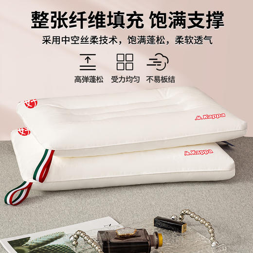 kappa德国依沃珑助眠枕 商品图1