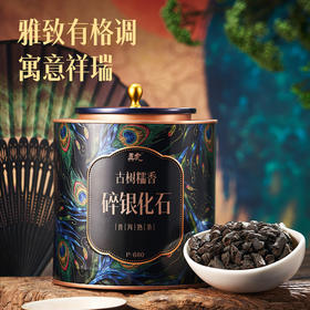 茶叶 碎银子 8年陈化普洱茶 糯米香 普洱 熟茶 茶饮  五虎 250g（买1送1共500g，配手提袋）