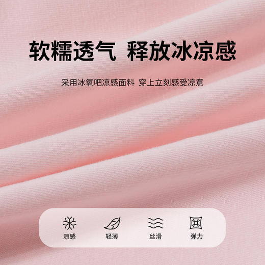 贝贝怡童装儿童透气短袖短裤女童套装ZB2DT086 商品图11