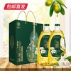 纳福汇山茶橄榄油礼盒1500ml*2【包邮直发】【BC】【ZB】 商品缩略图0